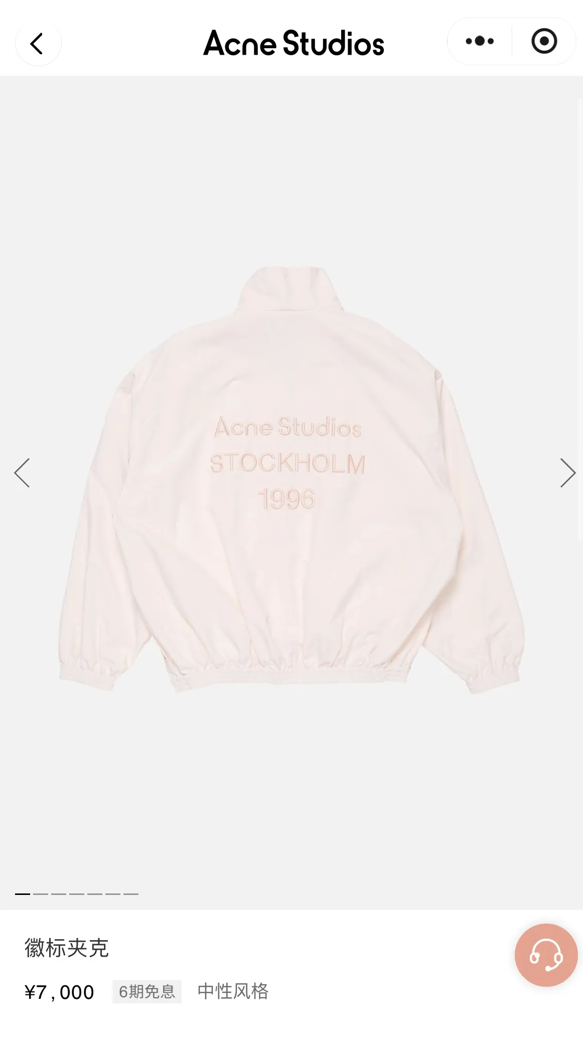 [Official website price: 7020]